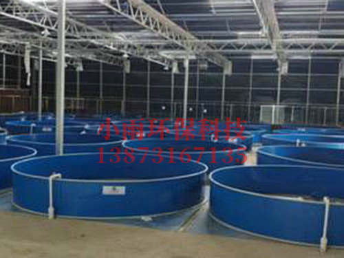 人工養殖用水 人工養殖用水